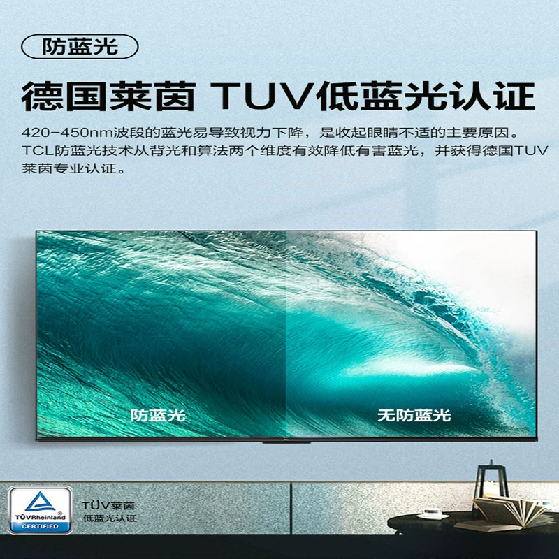 Телевизор TCL с голосовым управлением, с низким синим светом, в формате 4K, полный экран 32/43 дюйма G50E, умный домашний проектор