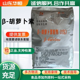 营养强化剂;着色剂;甜味剂