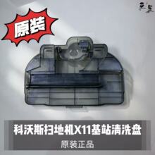 �m�����˹�ߵؙCX11��վ��ˮ����ϴ�P