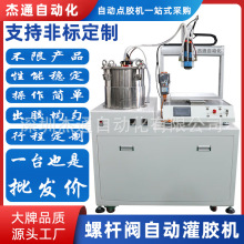 ȫ�Ԅ��ݗU�y�pҺ���z�C��ճ���zˮ���zϵ�y�Ԅӻ��c�z���z���z�C