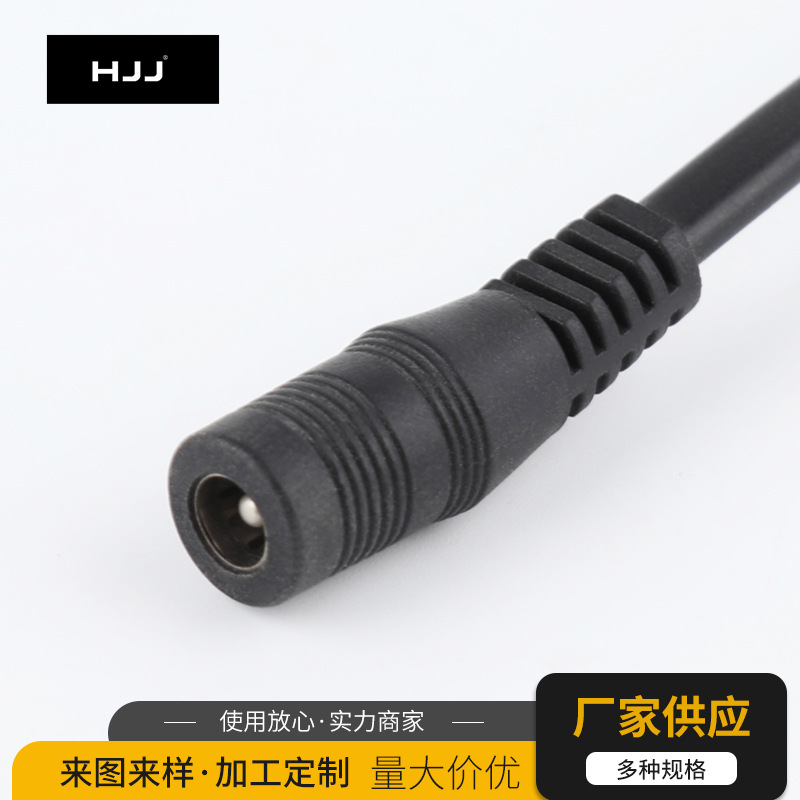 ８字尾转DC母座连接线 公母线插头连接器 母头线防水电源线