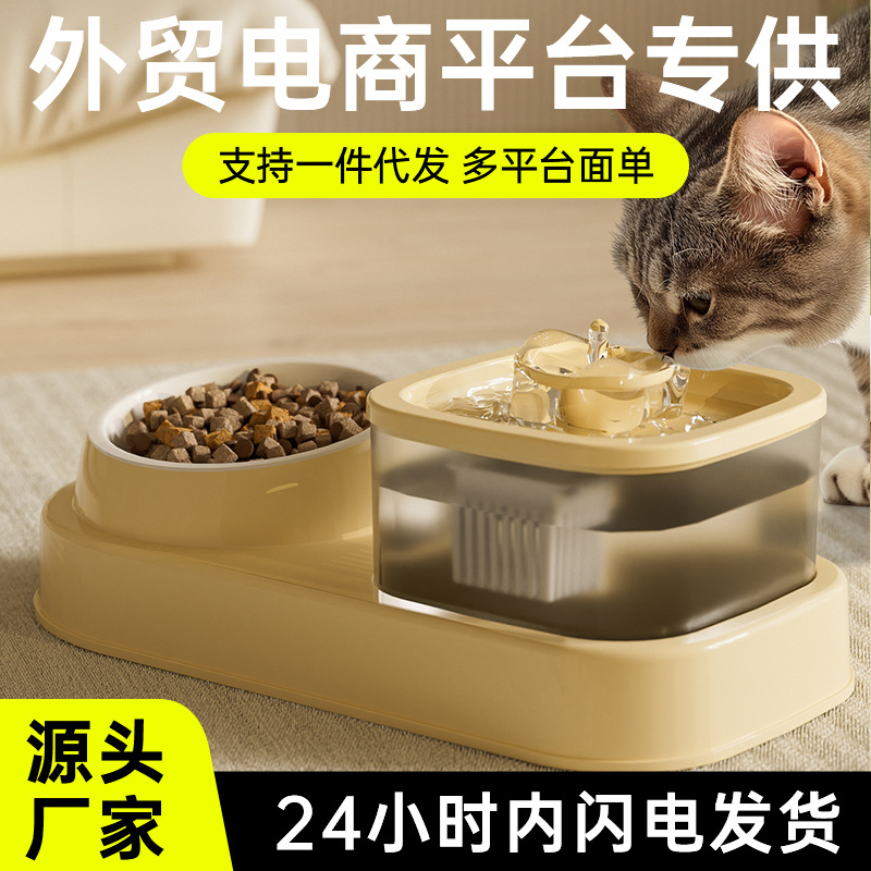 Dispensador de agua automático para gatos Separación en seco y húmedo, alimentación integral para perros dos en uno, venta directa de fábrica general al por mayor
