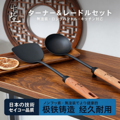 칼라리 철제 주걱 2피스 주방 요리용 주걱 너도밤나무 손잡이 주방 요리용 주걱 세트