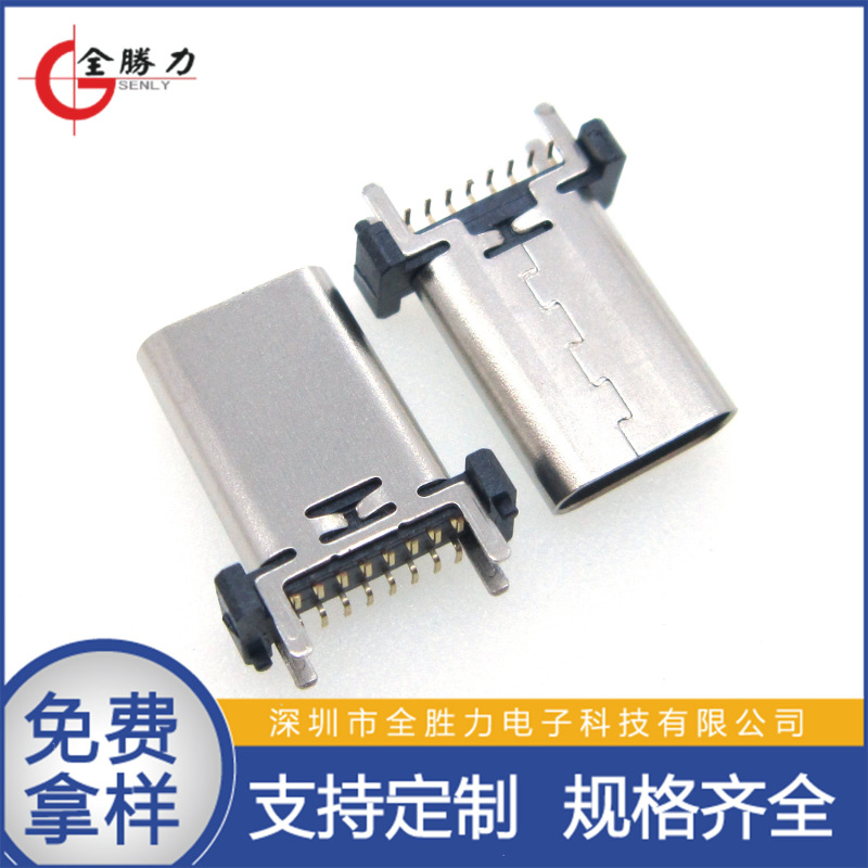 TYPE-C16PIN メス垂直プラグインボード 8.8 9.3 10.0 10.5 ミリメートル垂直タイプ c16p 垂直|undefined