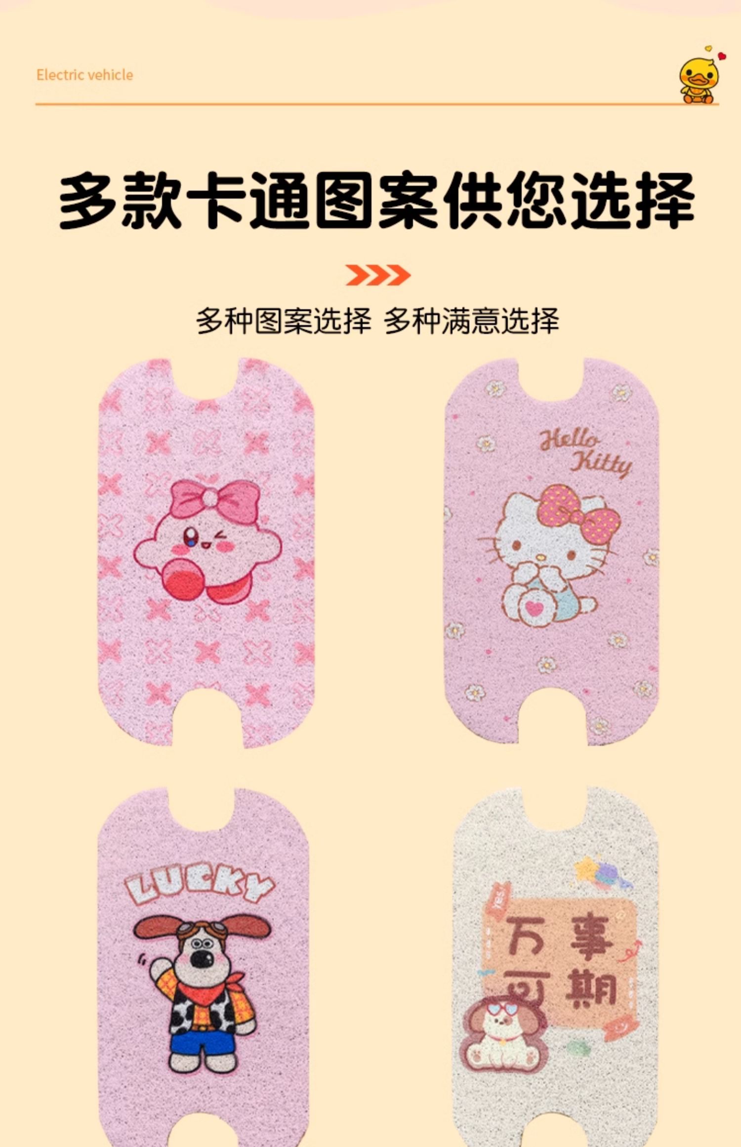 Suitable for Aima Metaverse Pro Foot Mats, Electric Scooter Seat Covers, Decorative Accessories, Purple Pedals, Special Waterproof Modification