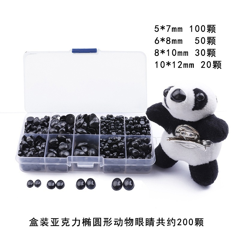 アクリル平底小動物シミュレーションパンダ目鼻材料手作りdiy人形目玉部品|undefined