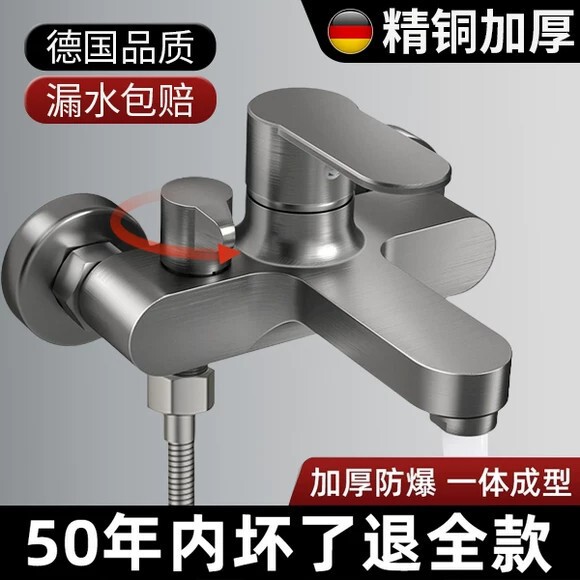 Genuine hot and cold water mixing valve shower faucet three-in-one bathroom dual-control mixing valve switch set