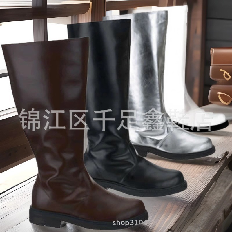 Heroes, boots, Amazon, halloween