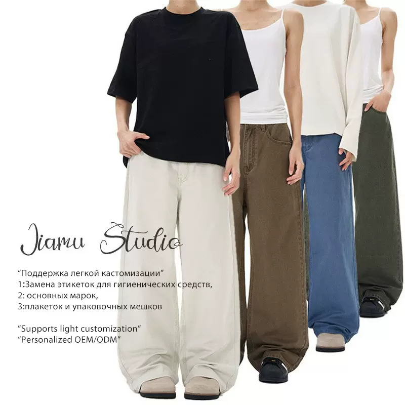 JIAMU春夏款情侣四色baggy jeans中性阔腿垂感宽松直筒休闲裤男女