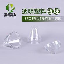 55�ڏ�ƿ��͸��pvc�V��ƿ�߰��Ʒ������Ʒ�S���b���Ϲ�ƿ��