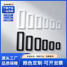 厂家现货塑料方扣背包口字扣织带连接调节扣箱包二档扣长方形方扣