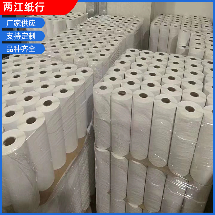 深圳厂家直销撕不烂PP合成纸  0.15MM合成纸 现货