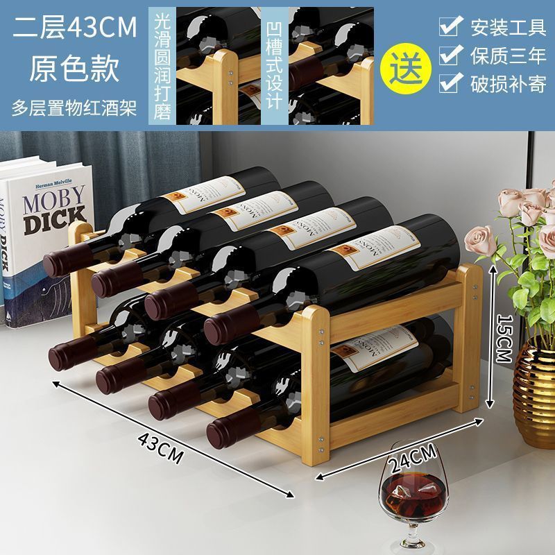 厂家直销新款现货简易家用酒架小型客厅展示酒柜摆件多层收纳架子|undefined