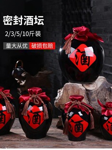 Jingdezhen Ceramic Wine Jar Empty Wine Bottle Sealed Wine Pot 1kg 2kg 3kg 5kg 5kg Sealed Jar Cellar Wine Jar