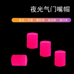 Automotive Tire Night Light Valve Cap Universal Valve Cover Multi-Color Available Aesthetic and Practical Colorful Night Light