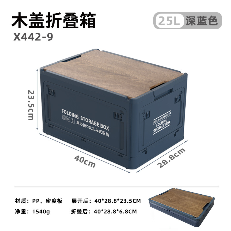 25L 5 도어 다크 블루