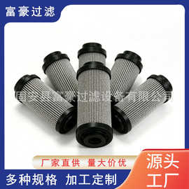 0090R005BN3HC顶轴油泵入口滤芯0090R005BN3HC连铸机过滤元件