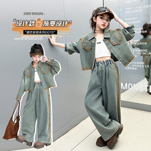 女童牛仔套装2025新款酷飒儿童时髦炸街外套中大童春装喷色两件套