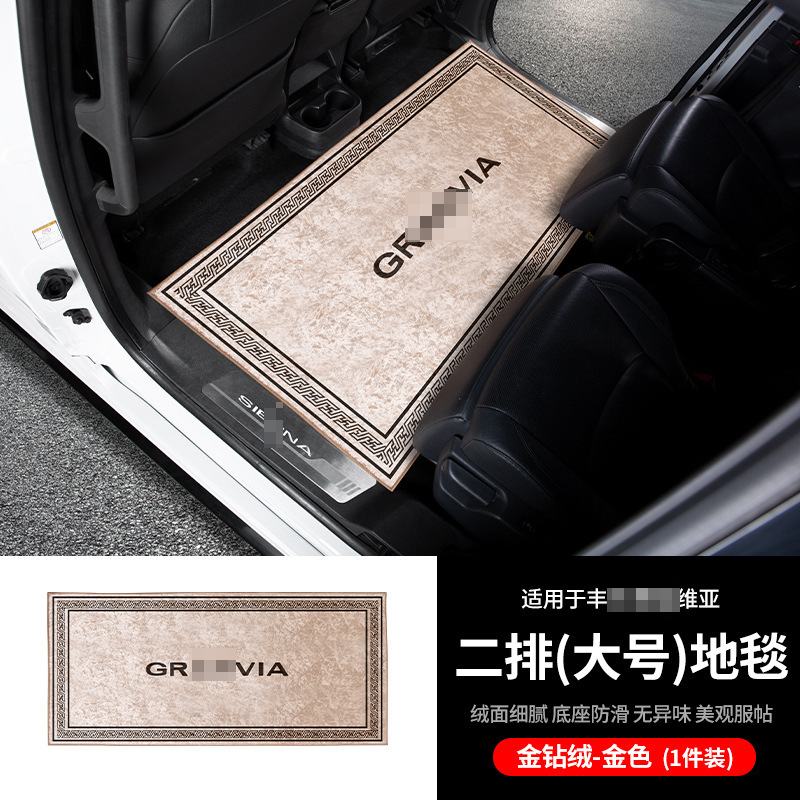 Alfombrillas para coche, ecológicas y sin olores, accesorios interiores para las filas segunda y tercera, artículos interiores para suelos de moqueta y madera, alfombrillas para pies, modificación y decoración de coches.
