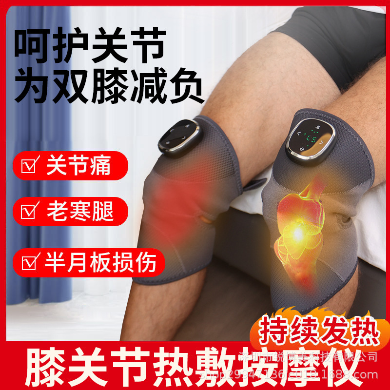 スマート加熱膝マッサージ器膝治療マッサージ器膝マッサージ器電動マッサージ器膝肩両用|undefined