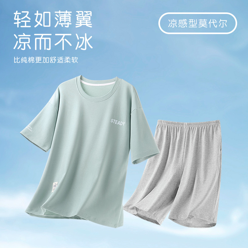 Modal Pajamas Men's Summer Short-sleeved New Style Young Student Men's Summer Cool-feeling Home Clothes Can be Wearing suit