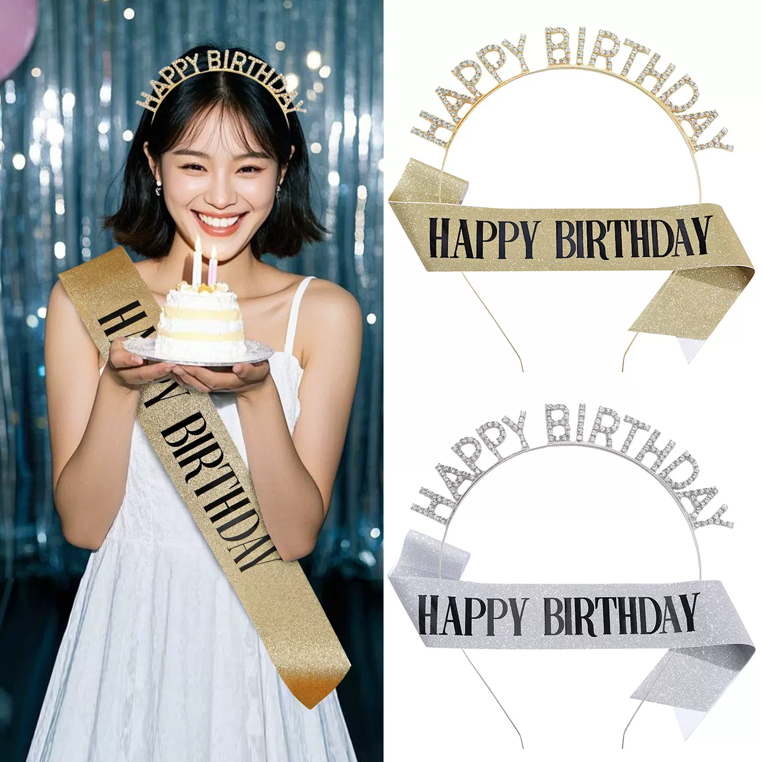 生日派对HAPPY BIRTHDAY发箍发夹绶带 烘焙礼品女孩拍照道具装饰