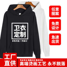 2025新款跨境外贸纯色儿童连帽卫衣纯棉男女同款多色可选百搭