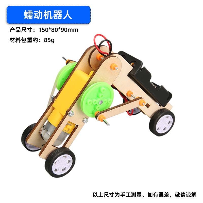 小学生科学技術小制作steam科学実験セット手作りdiyプレゼント子供自作組立作業|undefined