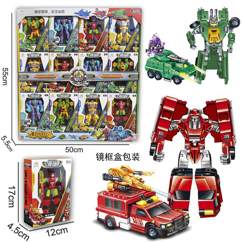 Free Shipping New Model Transforming Mythical Beast Robot Transformers for Boys and Girls Children's New Year Stall Small Goods Toys
