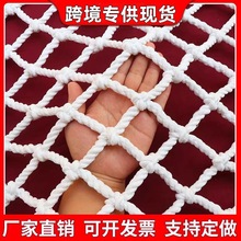 建筑工地高空防坠网钢结构施工防护网水平兜网场地围网尼龙网白网