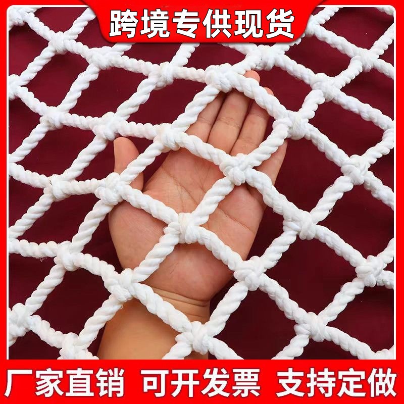 建筑工地高空防坠网钢结构施工防护网水平兜网场地围网尼龙网白网