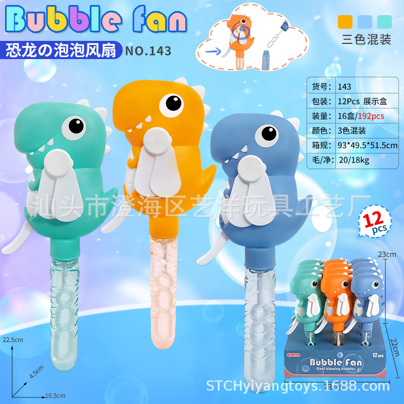 Ventilador de mano con burbujas, diseño de animales, juguete promocional de verano