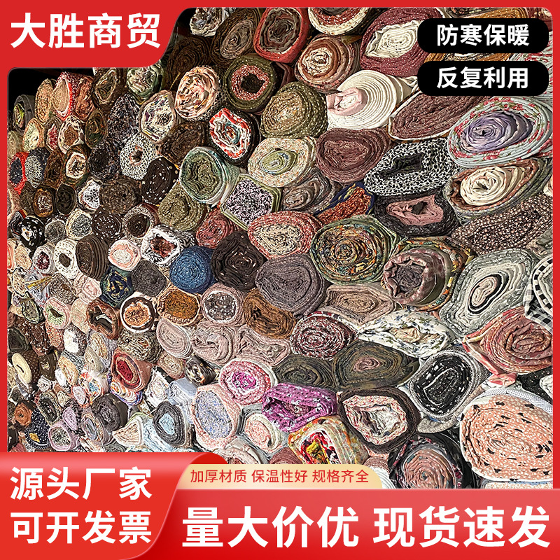 工程被子温室大棚蔬菜防寒棉被建筑公路桥梁地面保温混凝土养护被