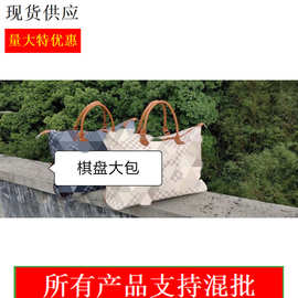 现货批发厂家直销外贸新款大包棋盘周末旅行袋跨境老花旅行包