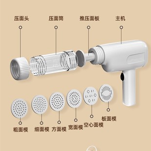 Wireless Handheld Noodle Machine Household Small Fully Automatic Handheld Noodle Gun Noodle Press Rechargeable Noodle Press