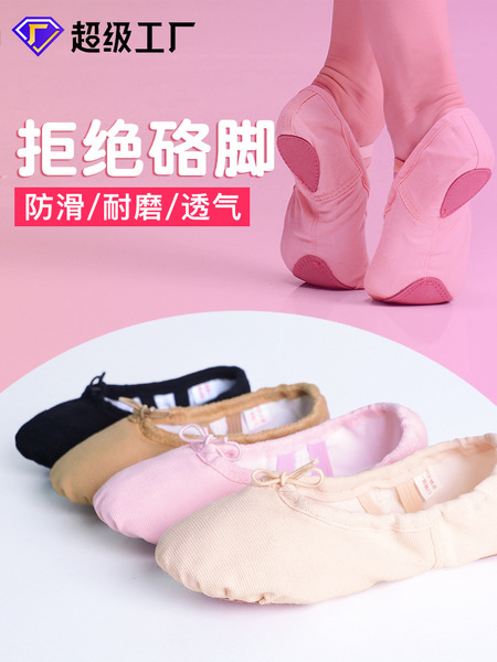 children's ballet shoes