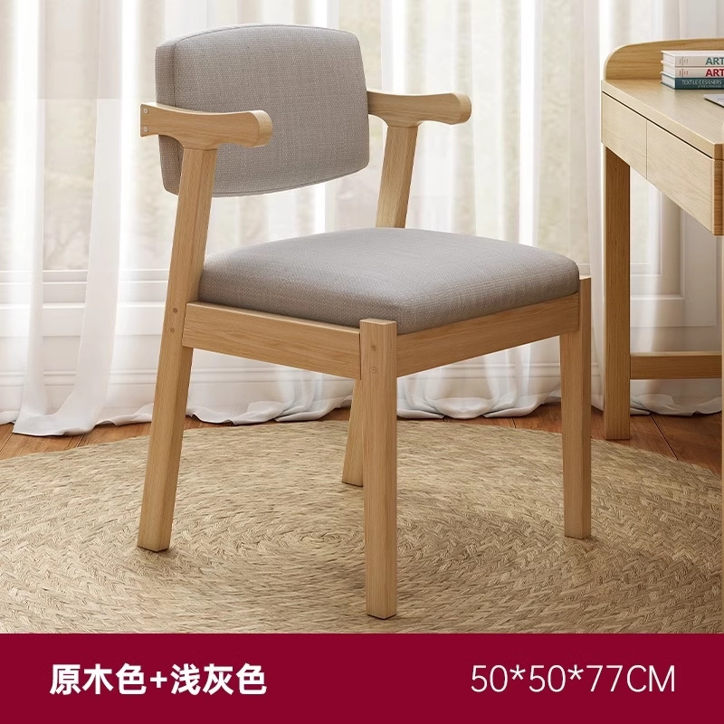 Silla de madera maciza silla de computadora silla de oficina silla de estudio silla de escritorio moderna simple silla de comedor con respaldo cómodo para el hogar