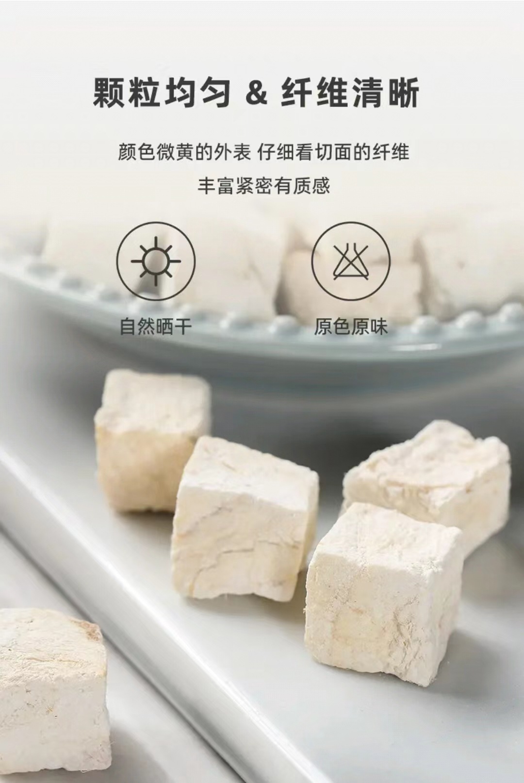 Dried Kudzu Root Cubes Ge Gen Pueraria lobata TCM Herb for Decoction and Soup 500g in use
