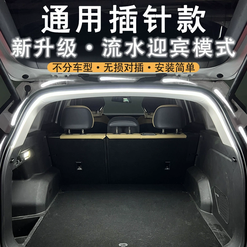 Новое освещение багажника автомобиля, модифицированное атмосферное освещение багажника внедорожника, автоматический датчик, светодиодная лента для кемпинга на открытом воздухе