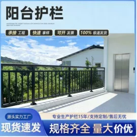 防护栏;井盖;盖板及沟盖