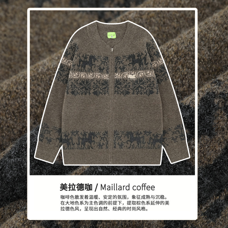 vintage古着感北欧费尔岛毛衣2025秋冬新品几何提花拉链开衫外套|undefined
