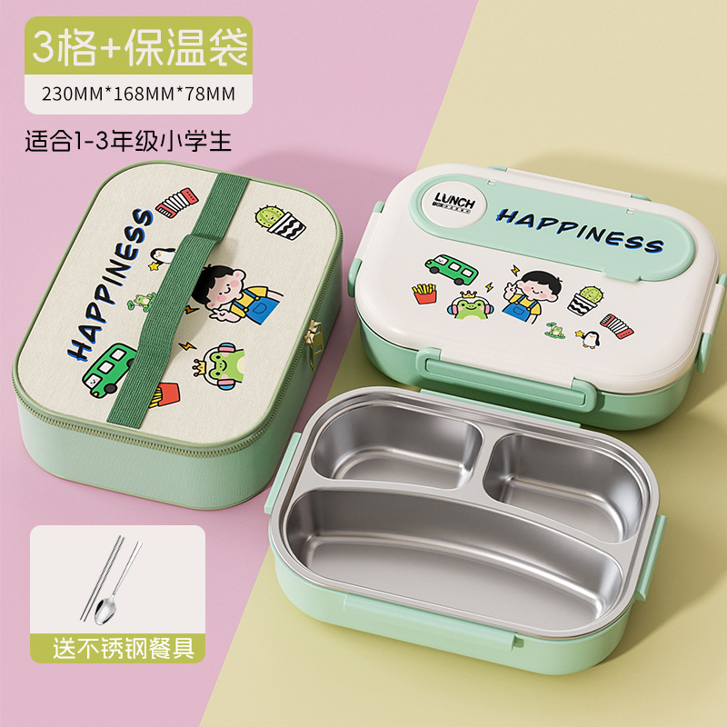 304不锈钢保温饭盒上班族中小学生儿童餐盘便携分格便当餐盒餐具|undefined