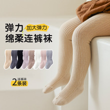 儿童连裤袜秋冬季新款女童打底裤袜韩版双针竖条显瘦百搭连裤棉袜