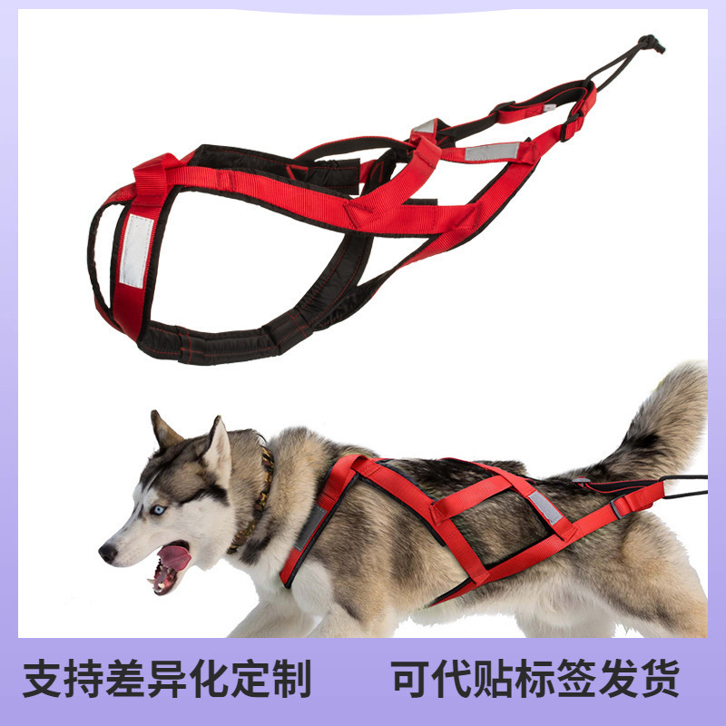 Running Dog Walking Rope Chest Strap Large Dog Vest Alaskan Malamute Dog Traction Rope Dog Puller Dog Trailer