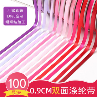 �㽭��0.9CM�p���]���\���Ǝ������Y�bz�������ðlʎ�