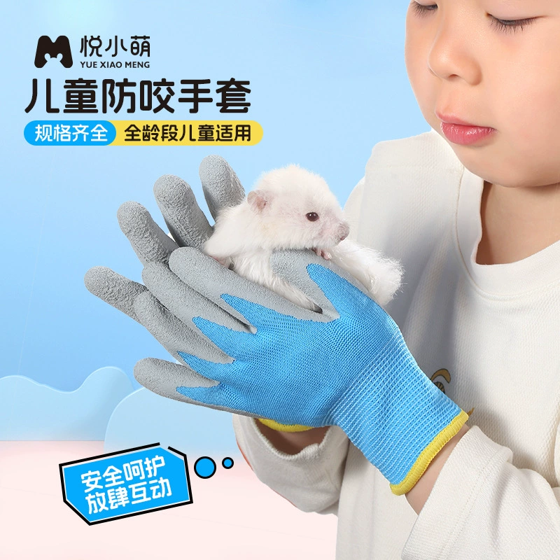 Юэ Xiaomeng Хомяк принадлежности детские перчатки против укуса