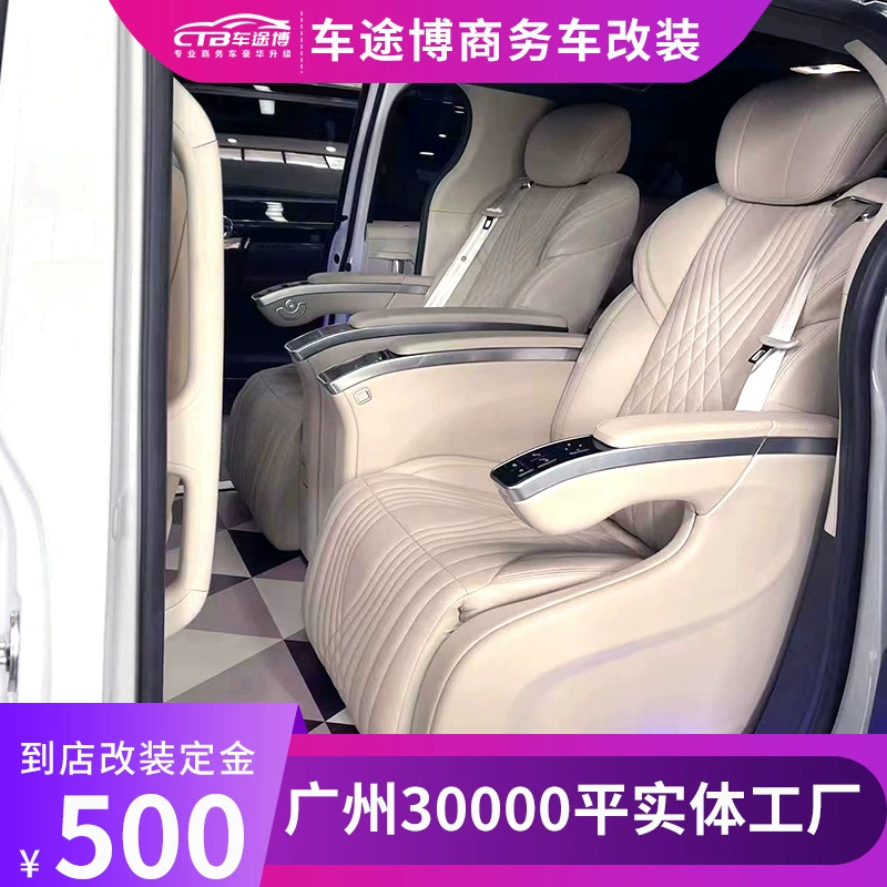 GL8 Vito, Trumpchi M8, Senna Grevia, производитель модификаций авиационных сидений Lucky Cat.