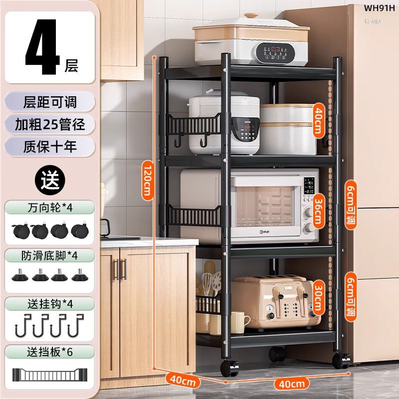 [울타리모델] 4단 40*40*120 [프리휠+발패드]