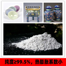 �մ�������ʯӢ�ۼ���99.5�׶�95Ӳ��6.5��Ûϵ���Ϳɿ����ȷֲ�