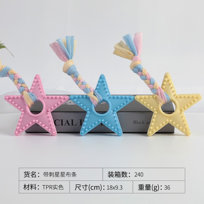 가시가 있는 별 천 조각